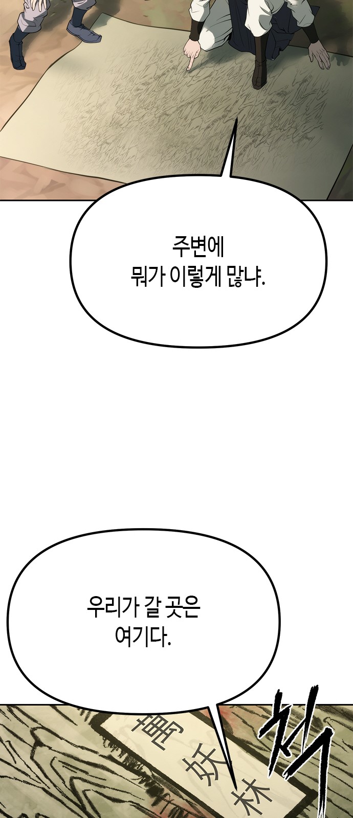 82 페이지
