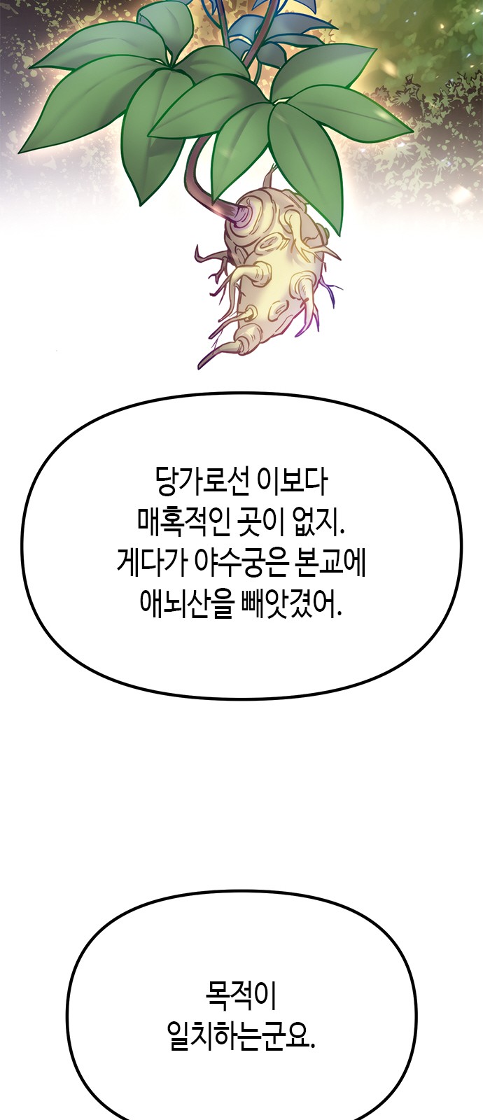 86 페이지