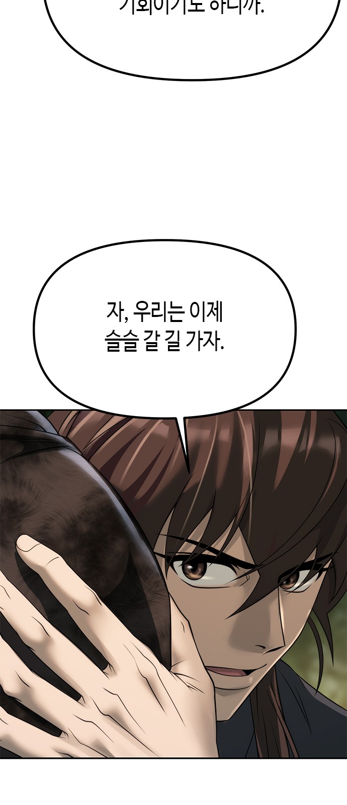89 페이지