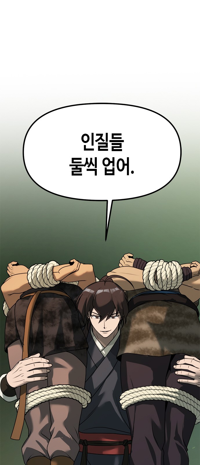 90 페이지