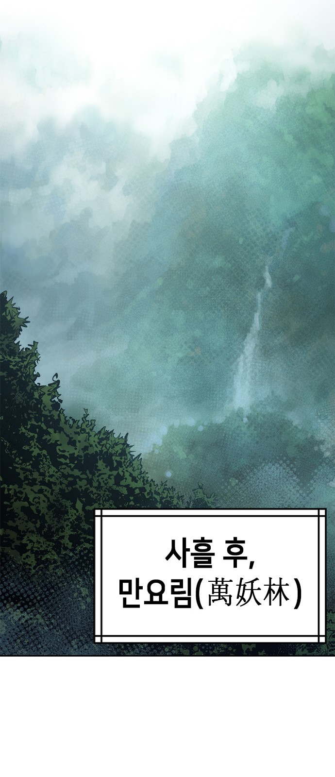 93 페이지