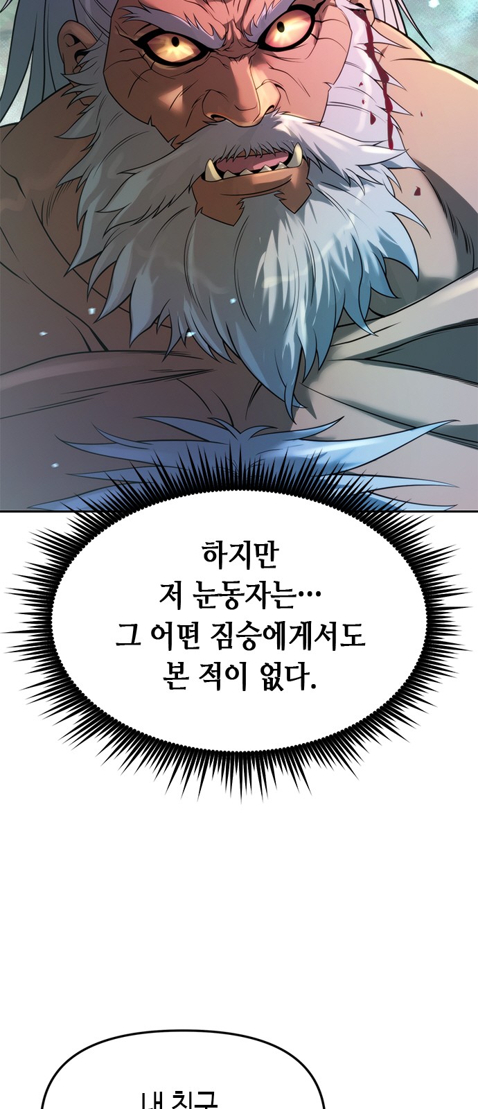 104 페이지