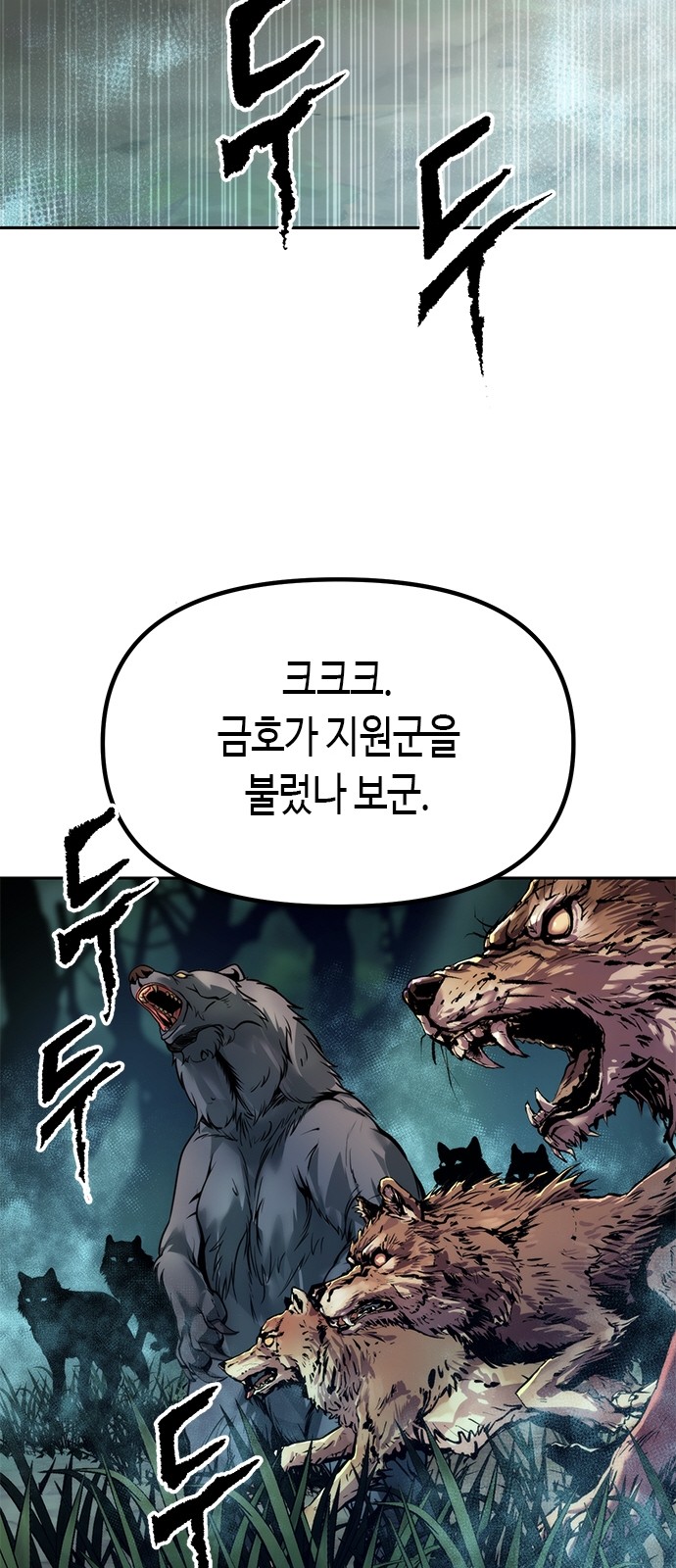 109 페이지