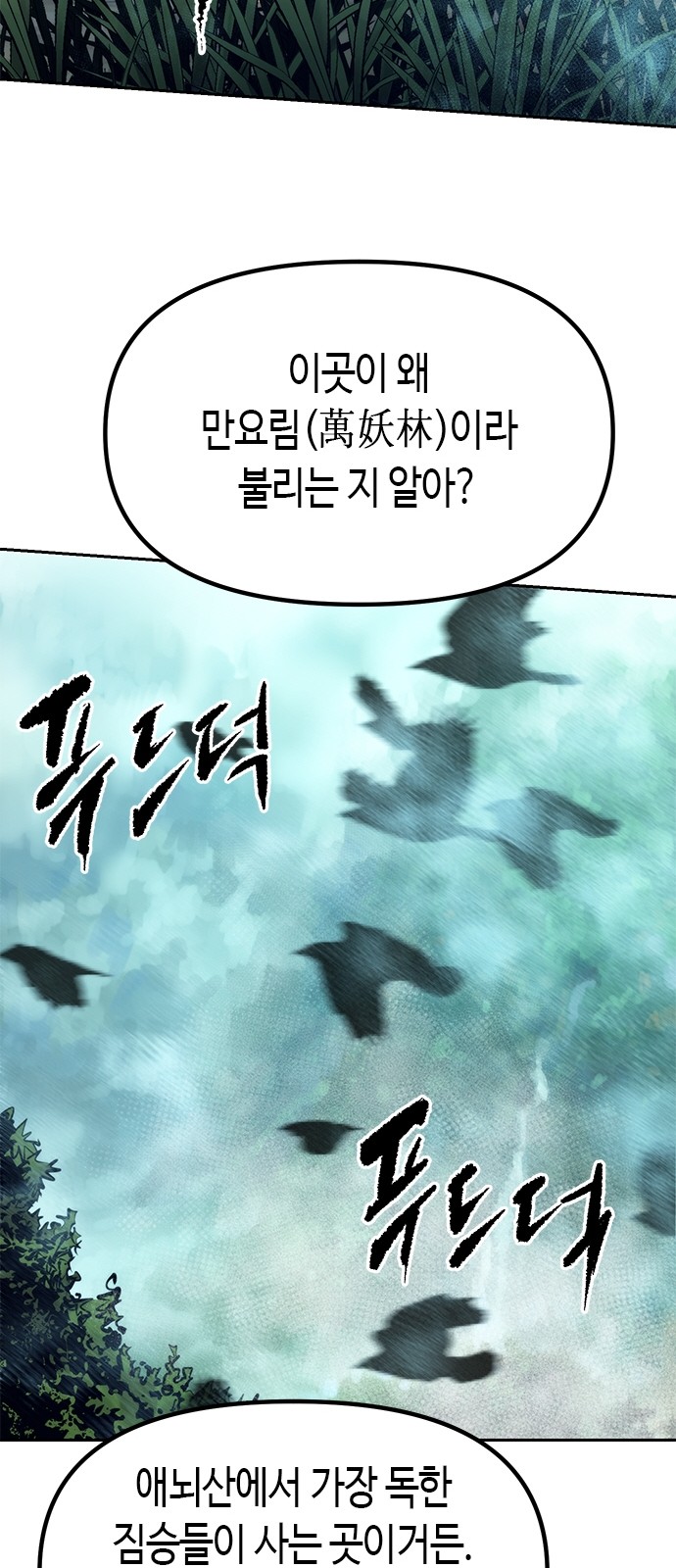 110 페이지
