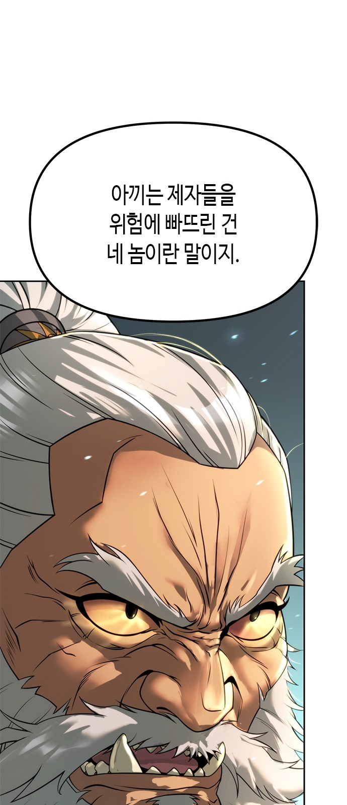 115 페이지