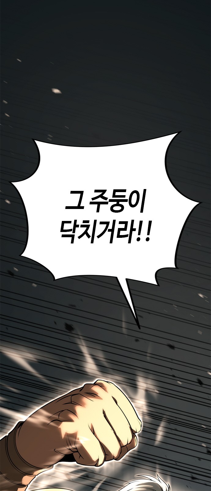 118 페이지