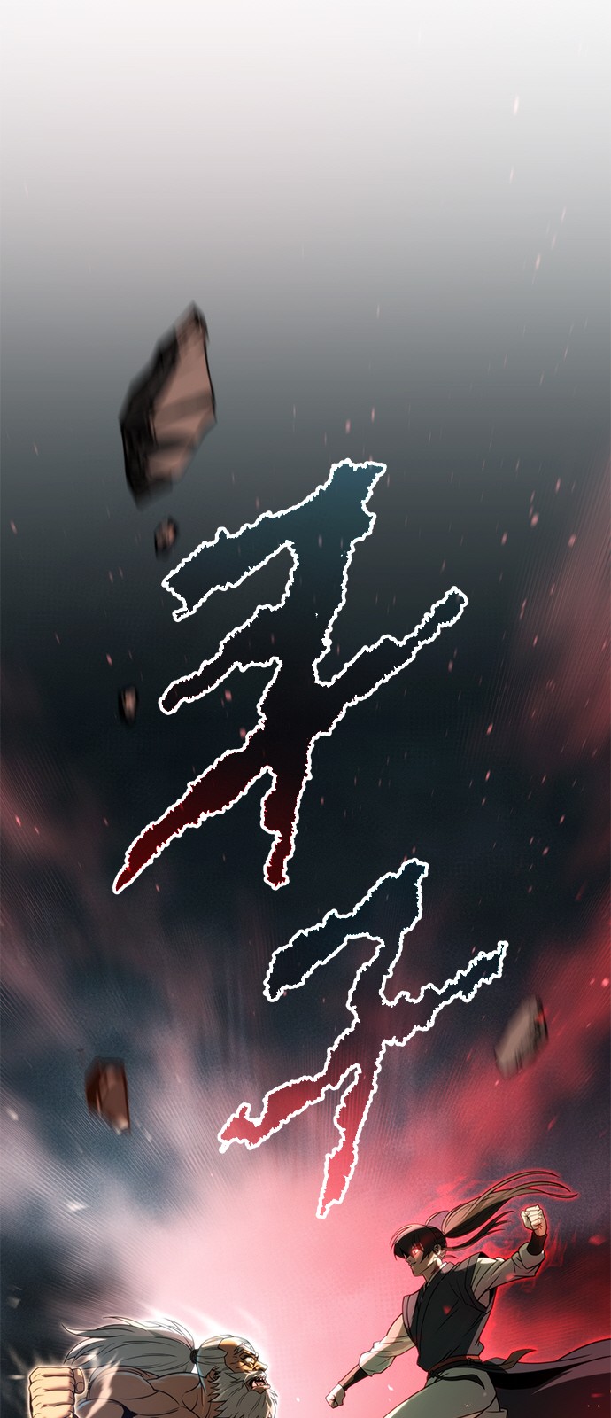 121 페이지