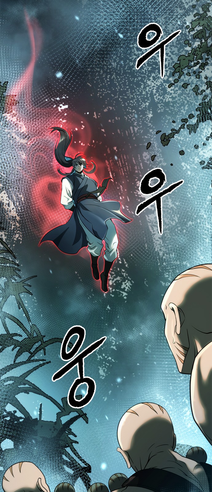 39 페이지