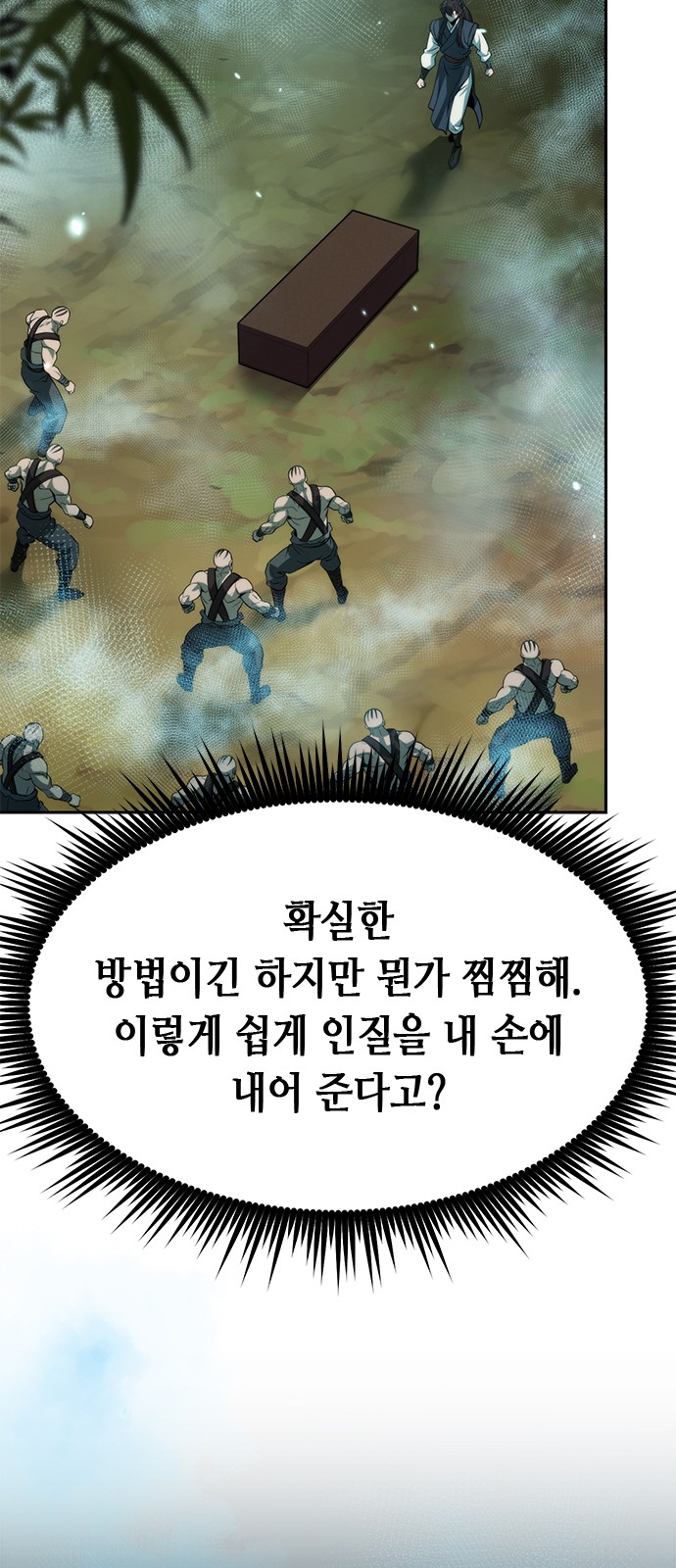 42 페이지