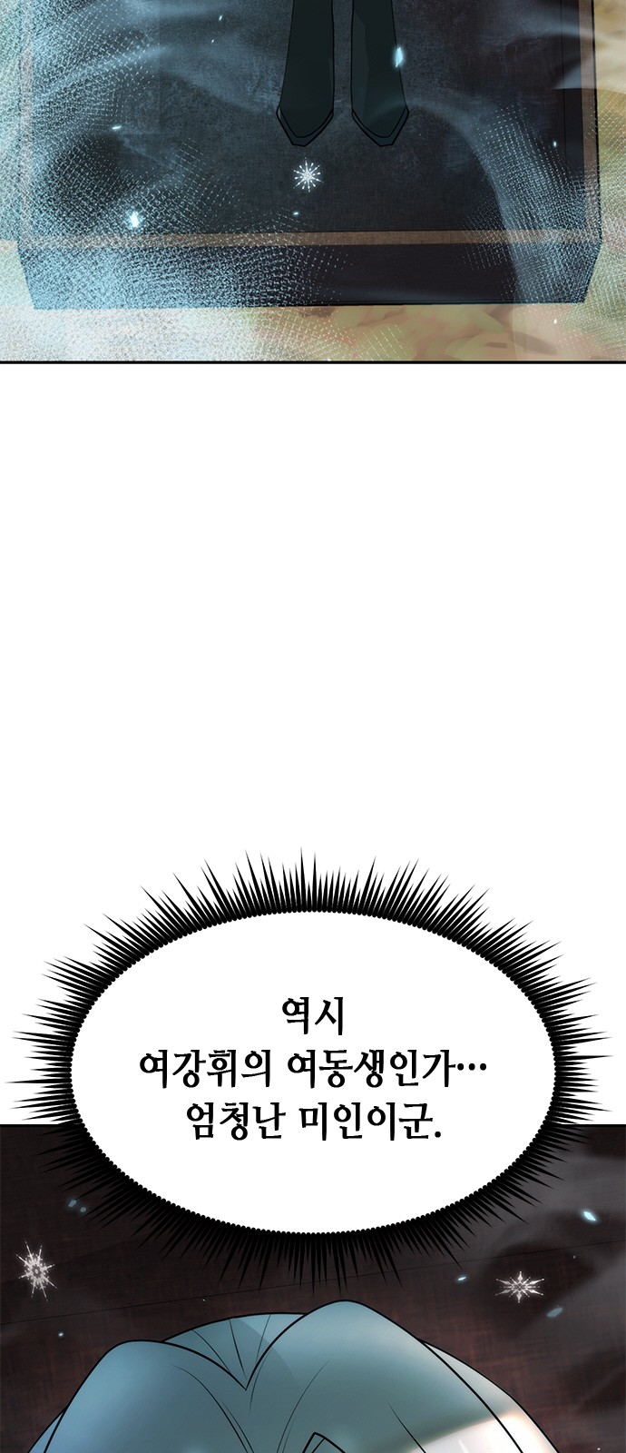 47 페이지