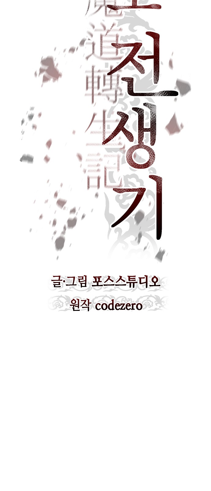 56 페이지