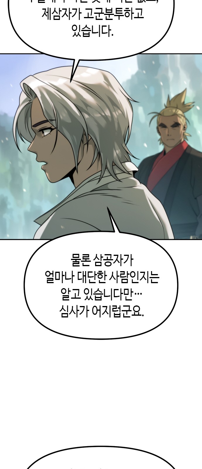 59 페이지