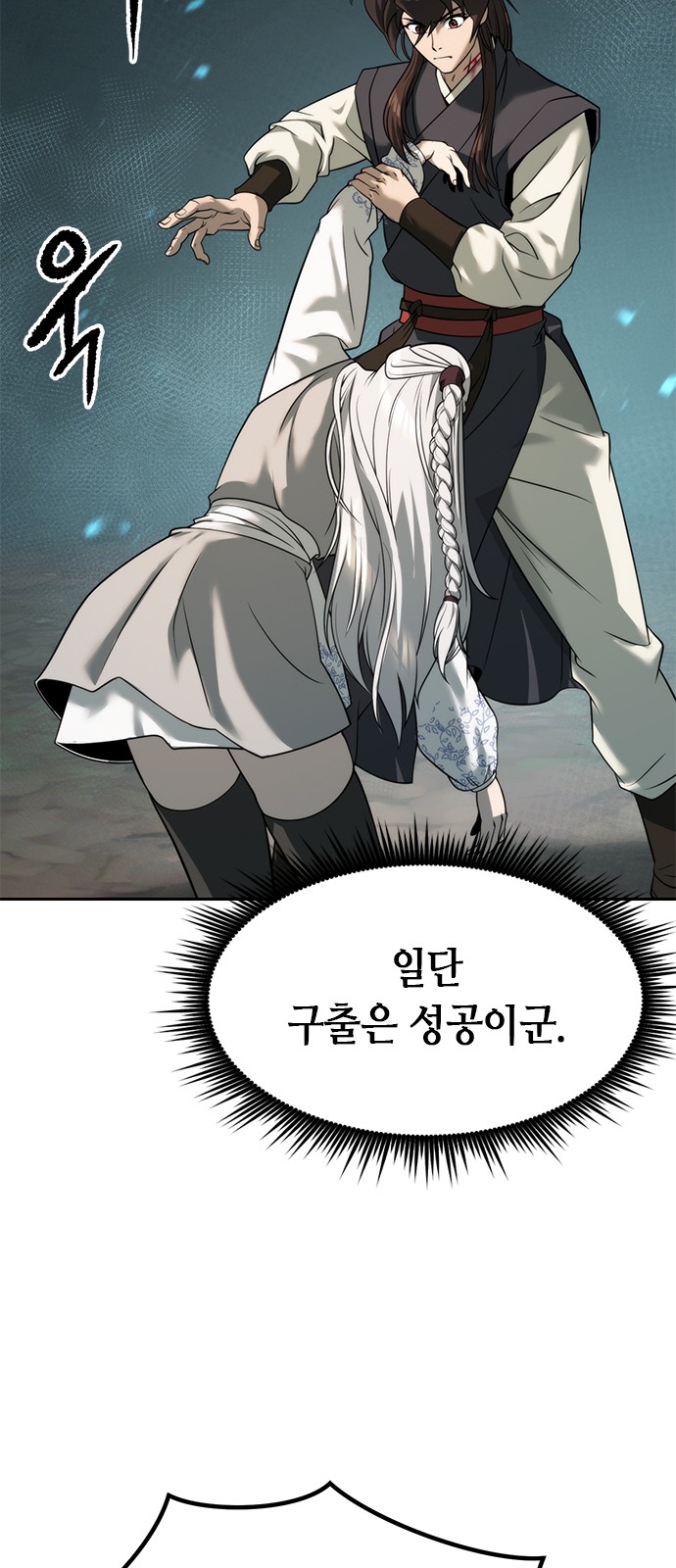 80 페이지