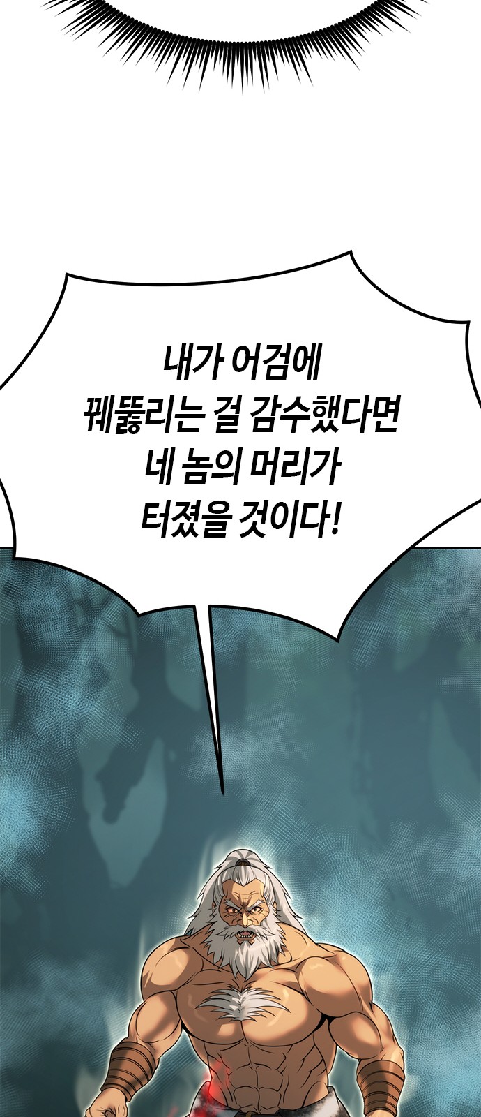 89 페이지