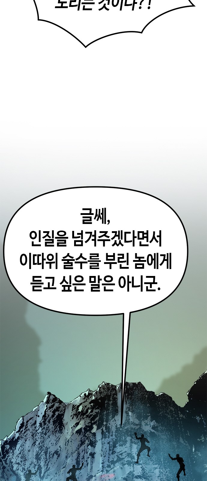 91 페이지