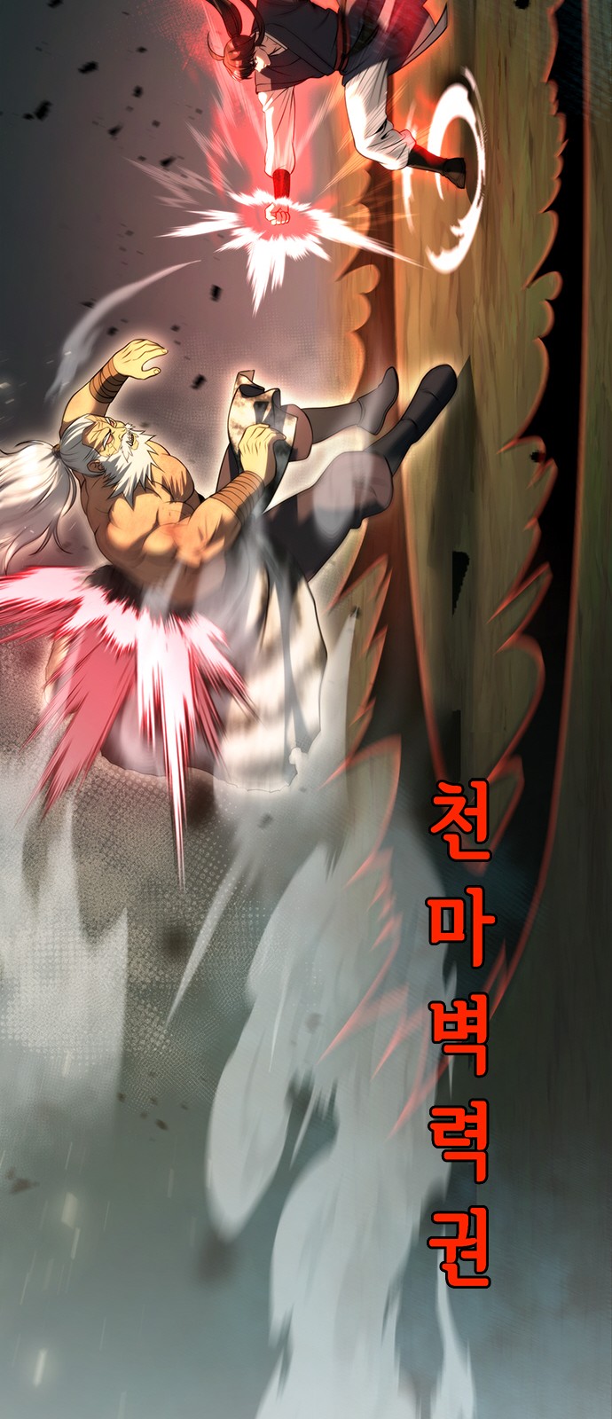 104 페이지