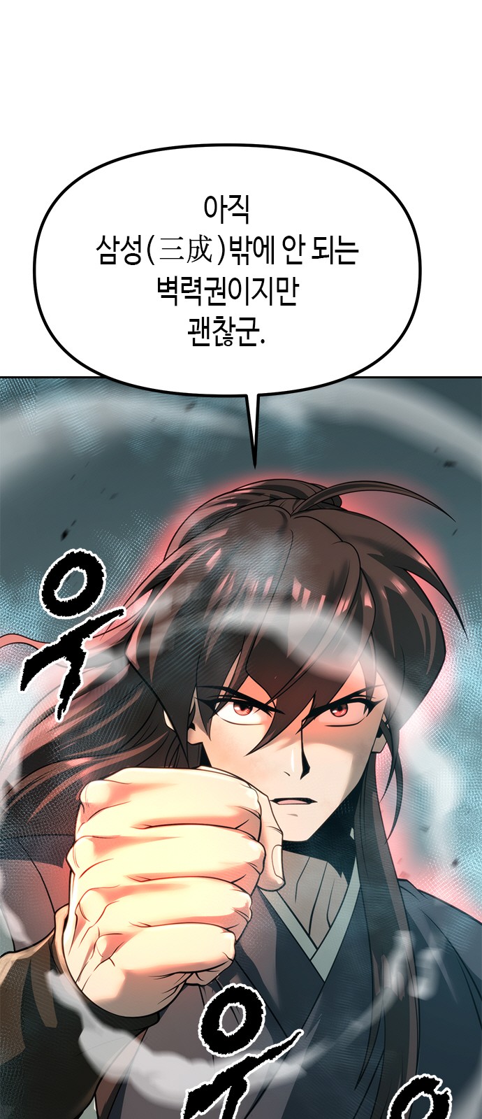 107 페이지