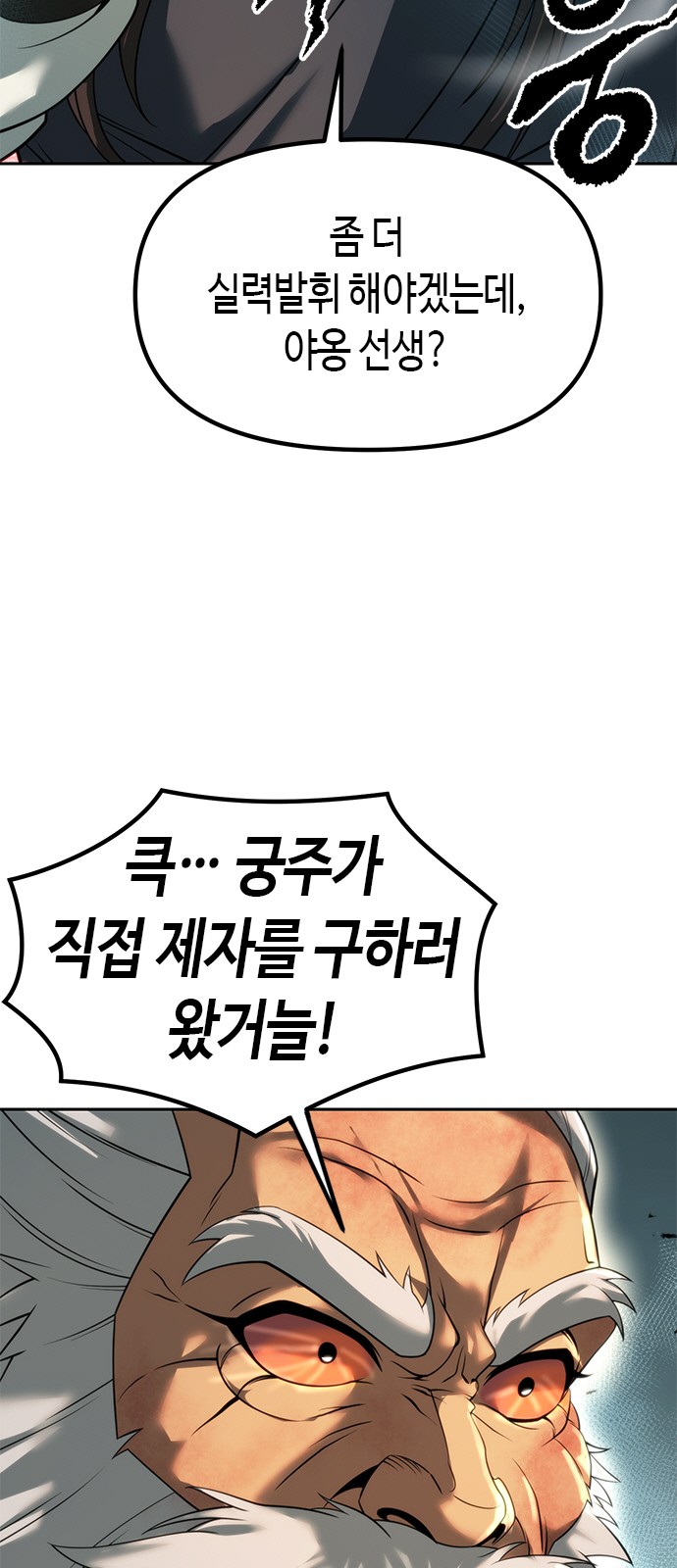 108 페이지