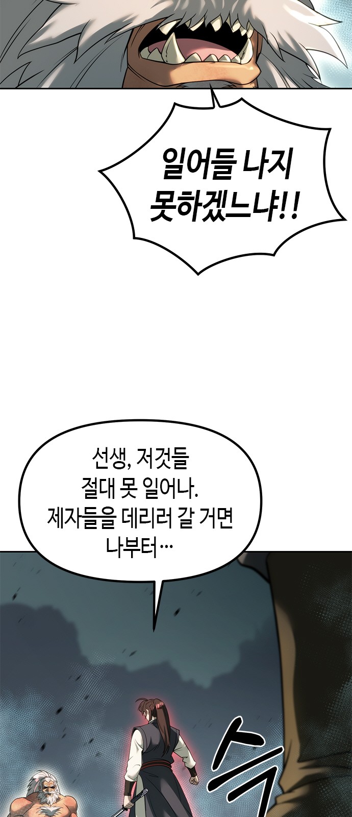 109 페이지