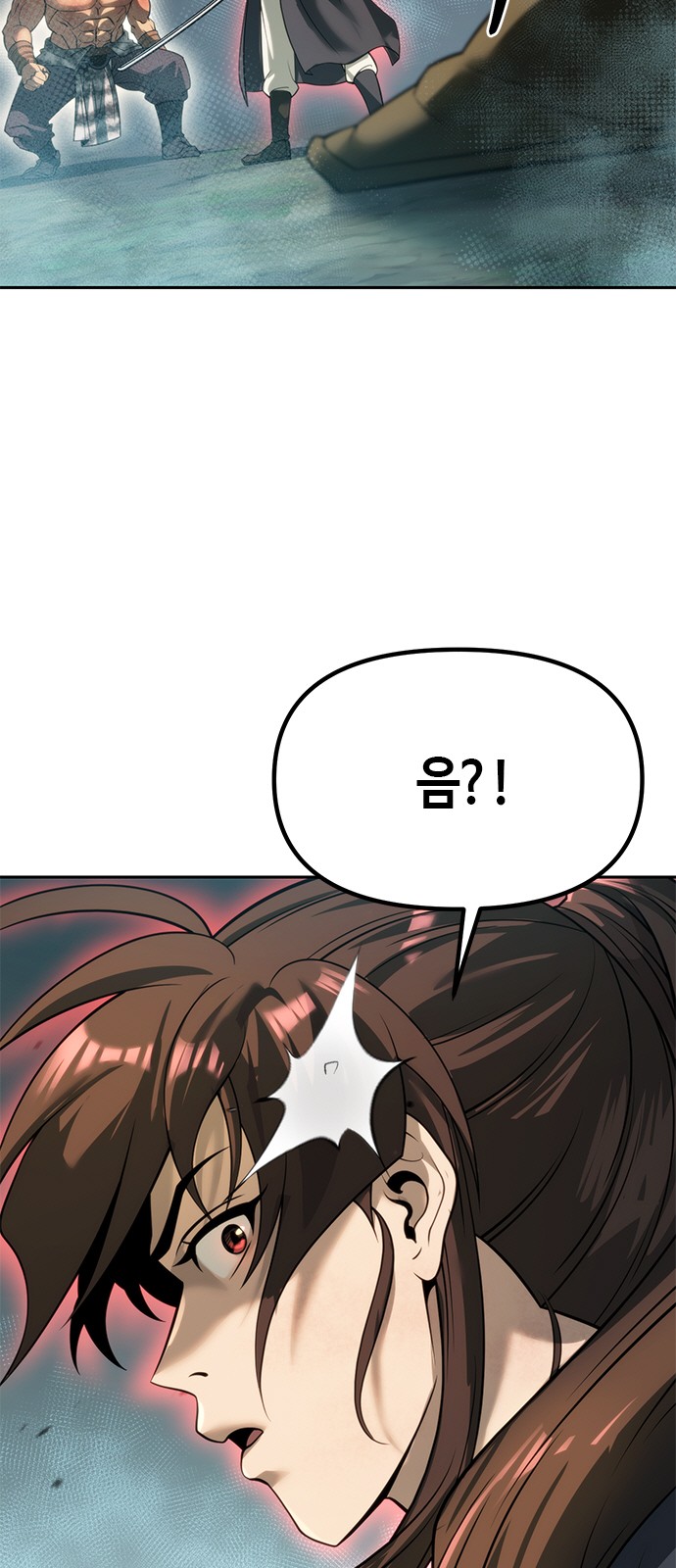 110 페이지