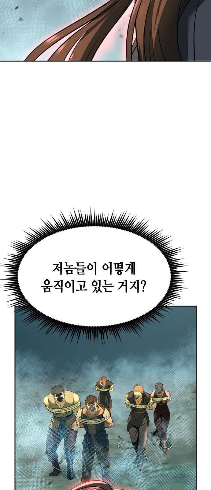 111 페이지