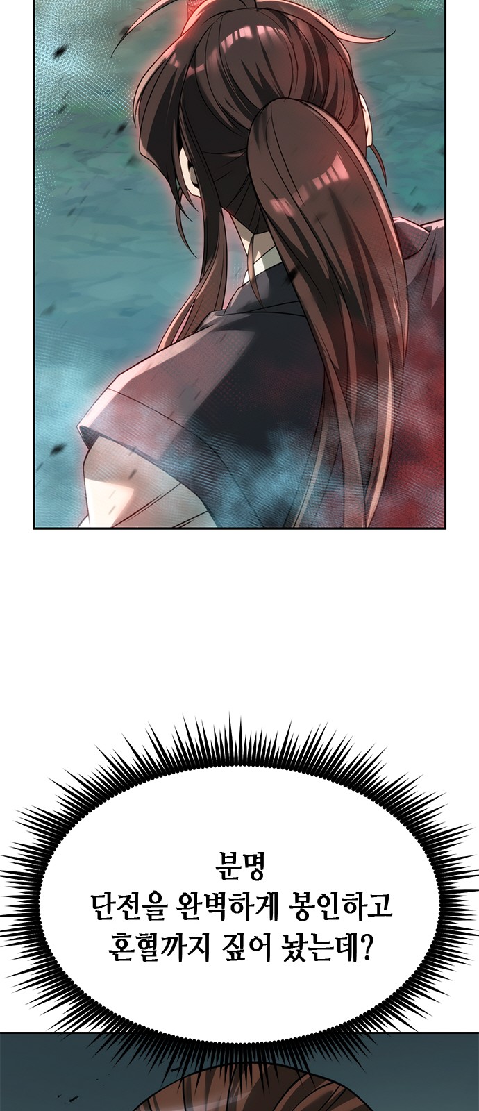112 페이지