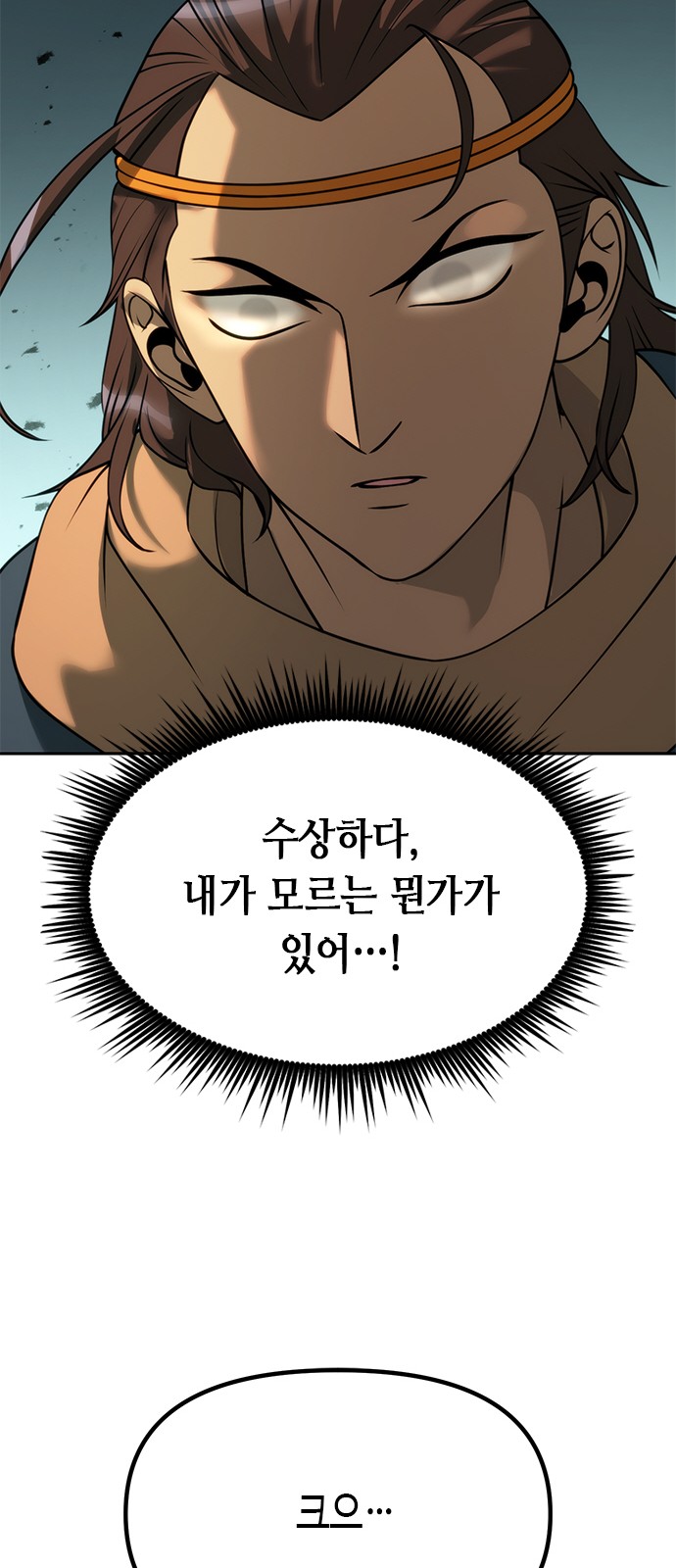 113 페이지