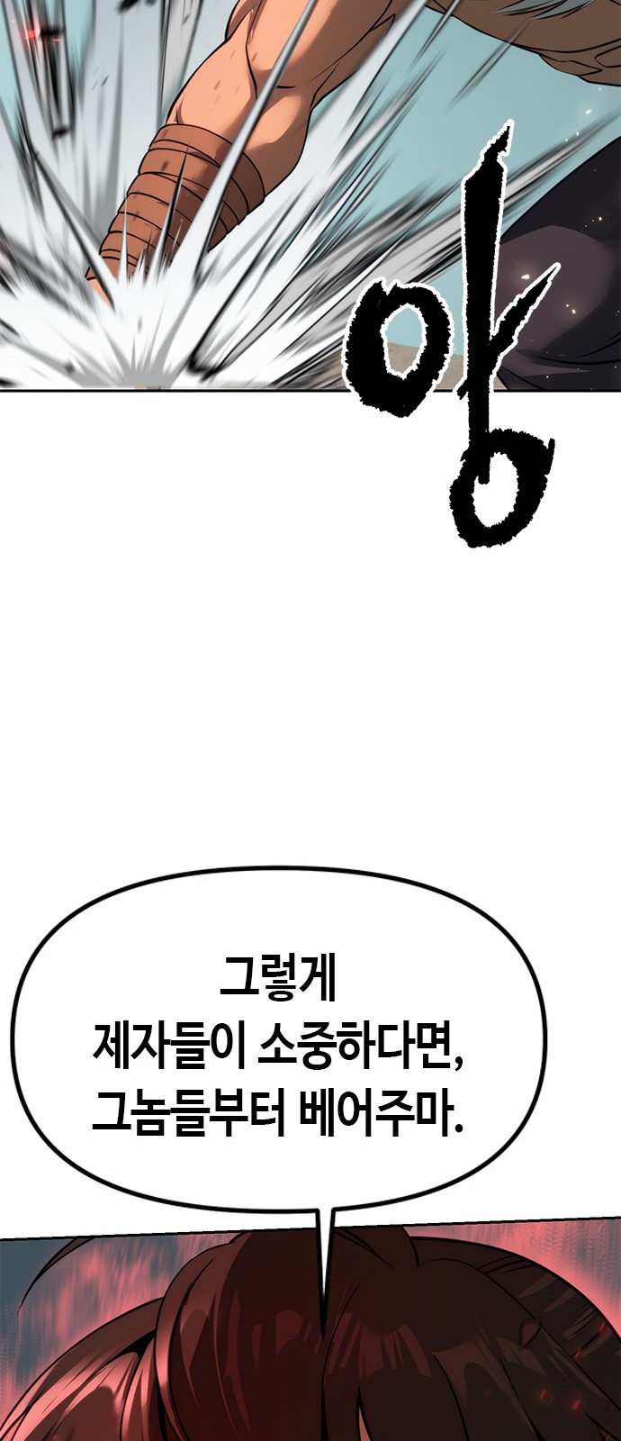 118 페이지