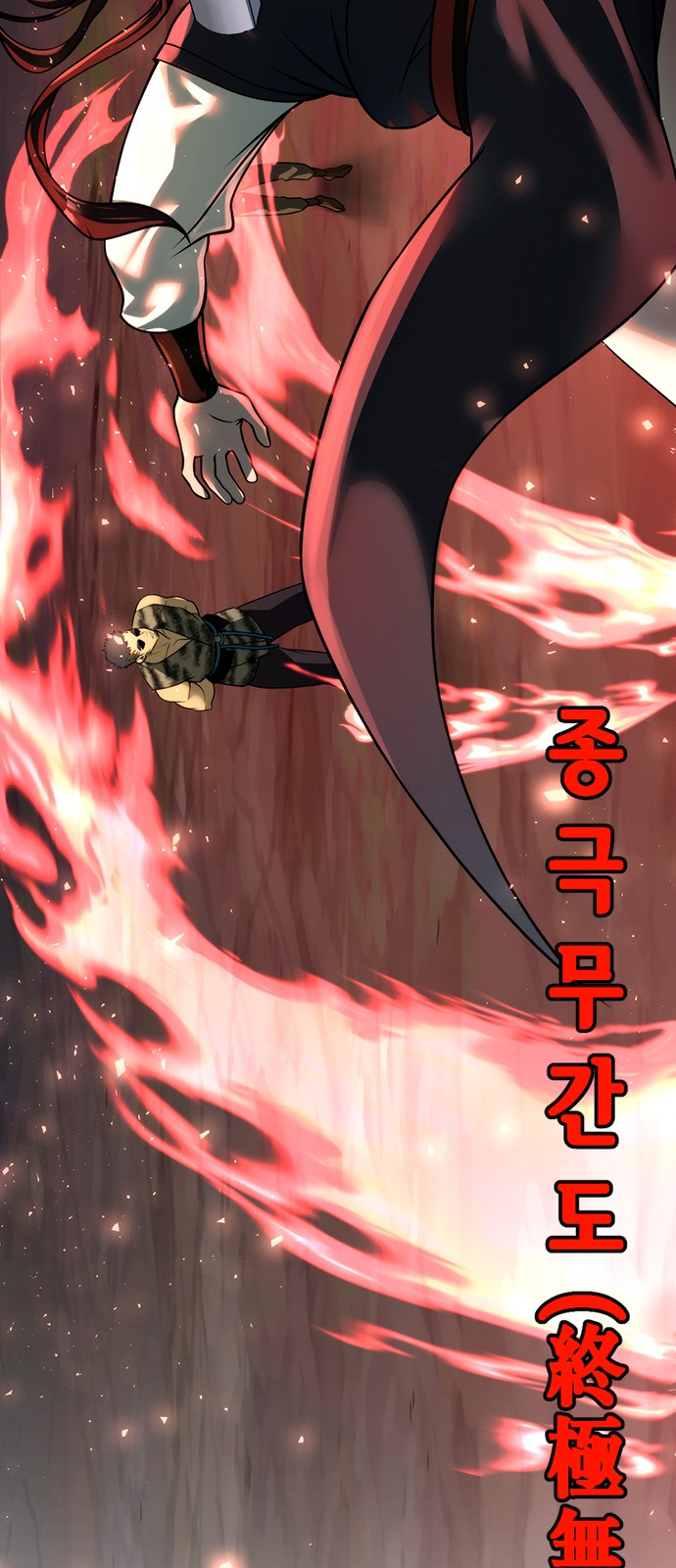121 페이지