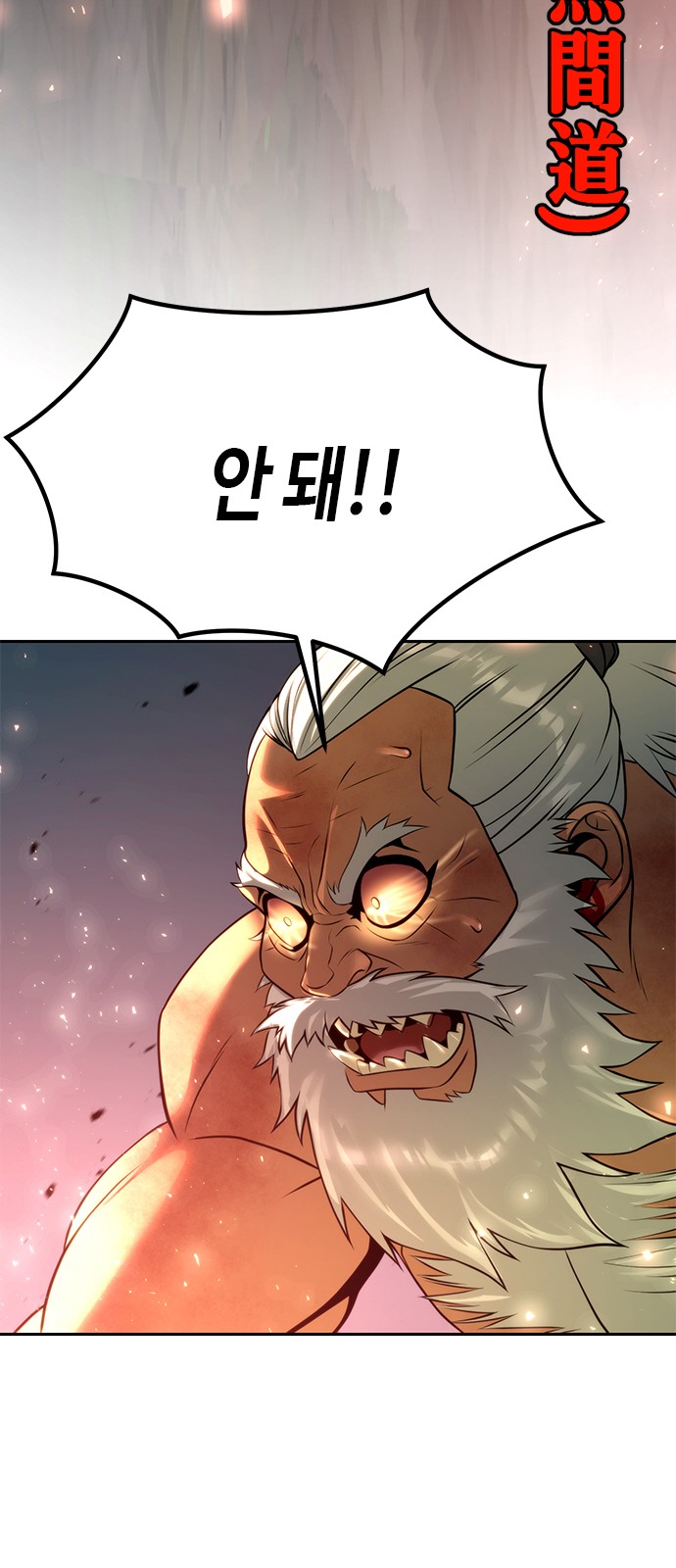 122 페이지