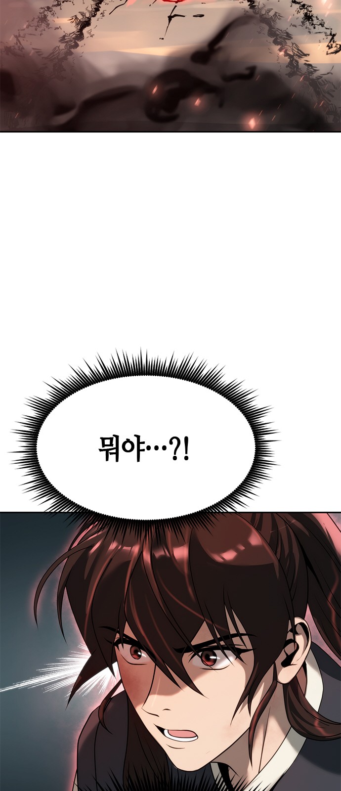 127 페이지
