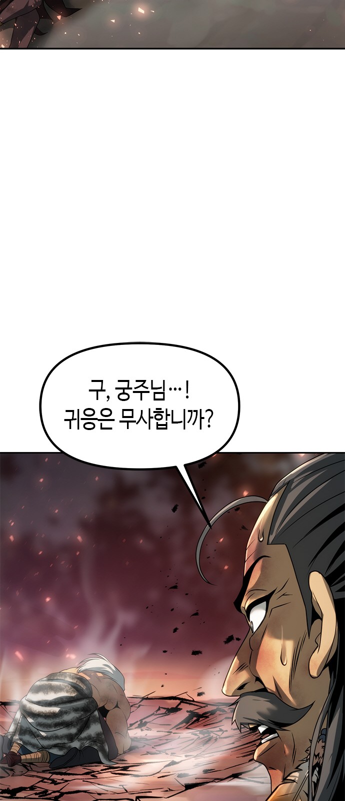 132 페이지