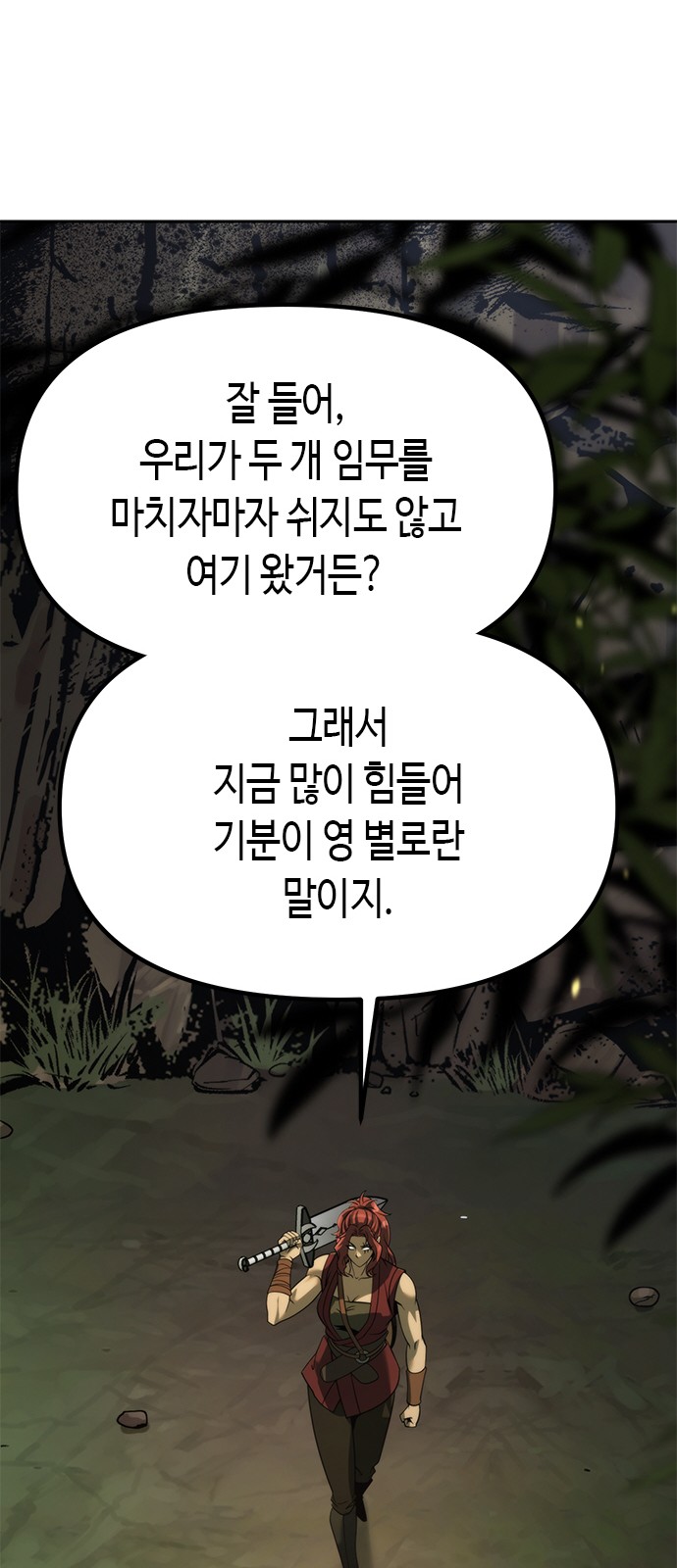 64 페이지