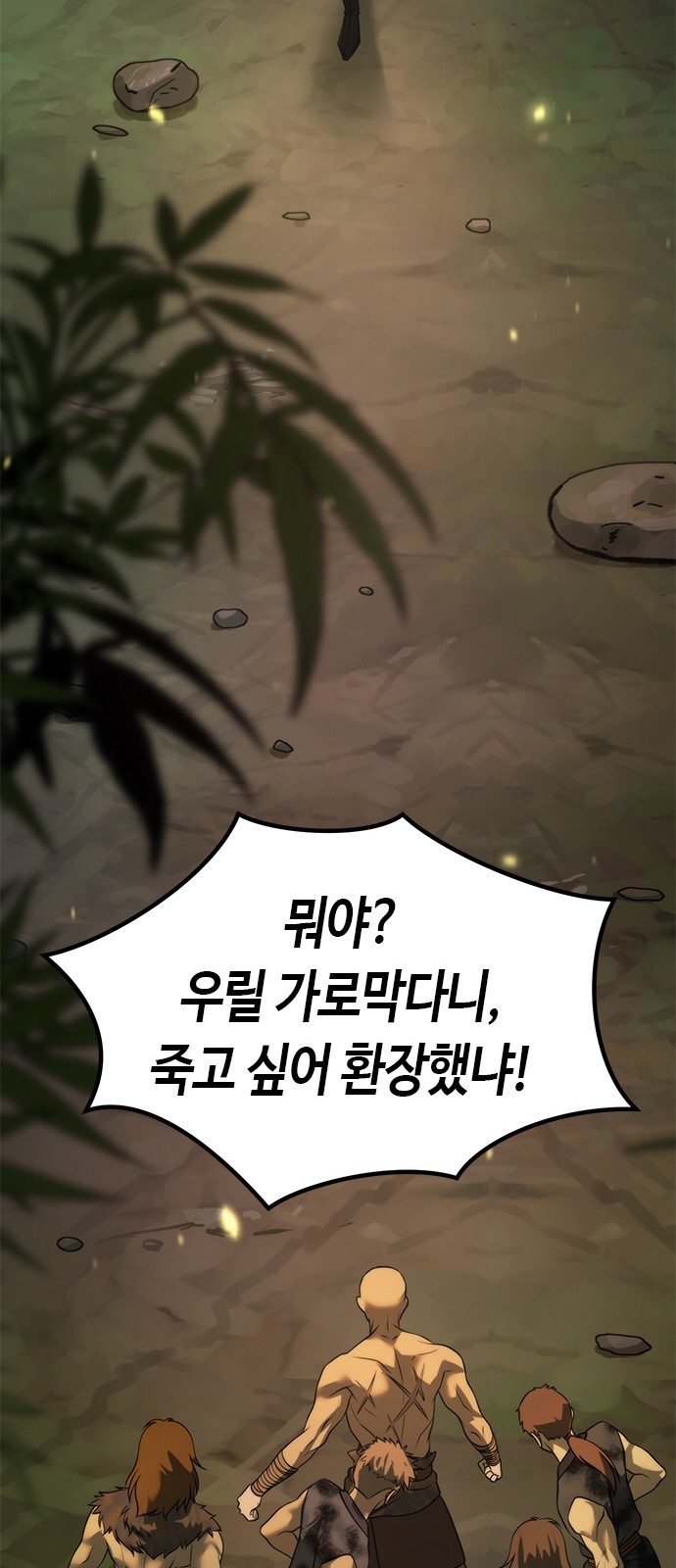 65 페이지