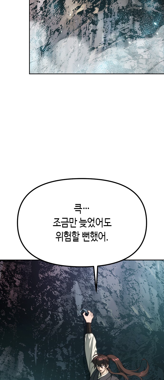 79 페이지