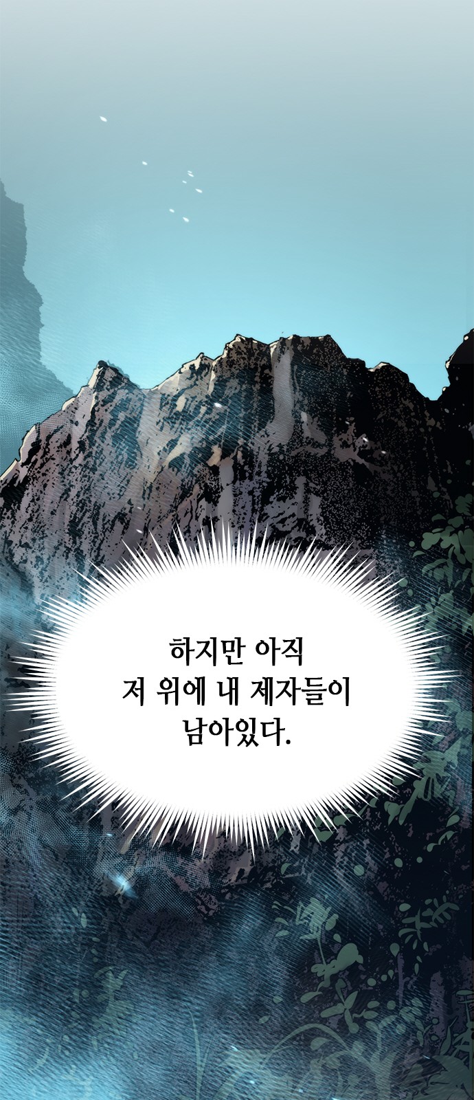 87 페이지