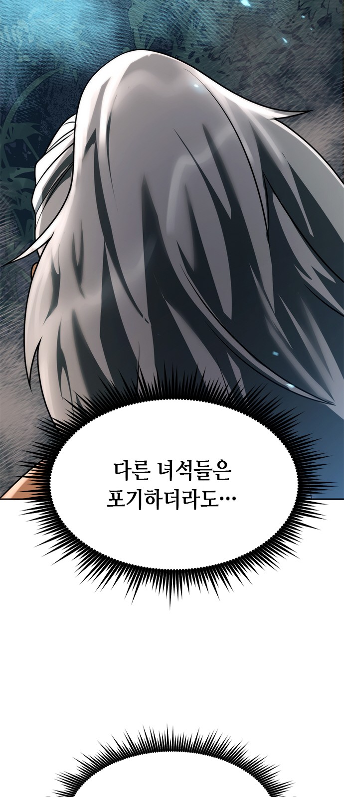 88 페이지