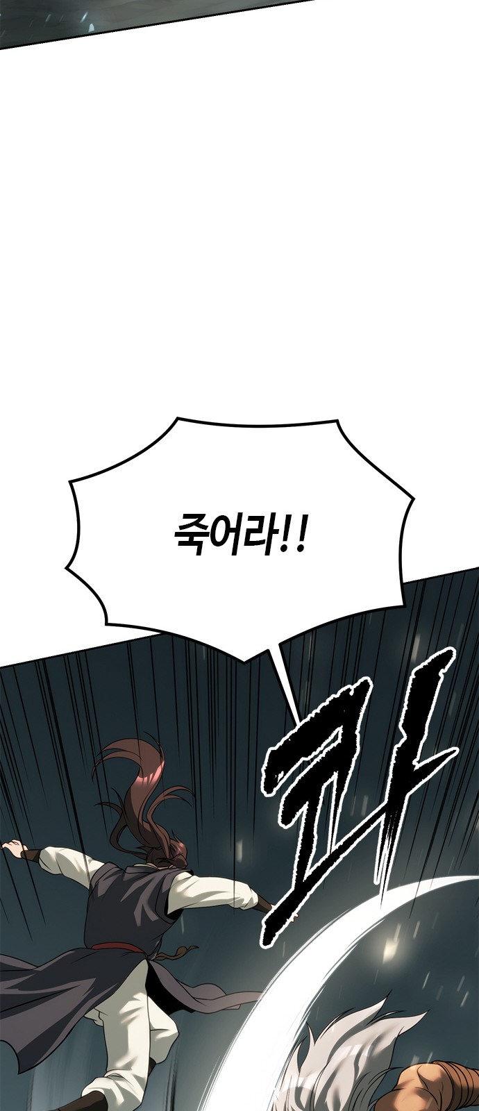 94 페이지