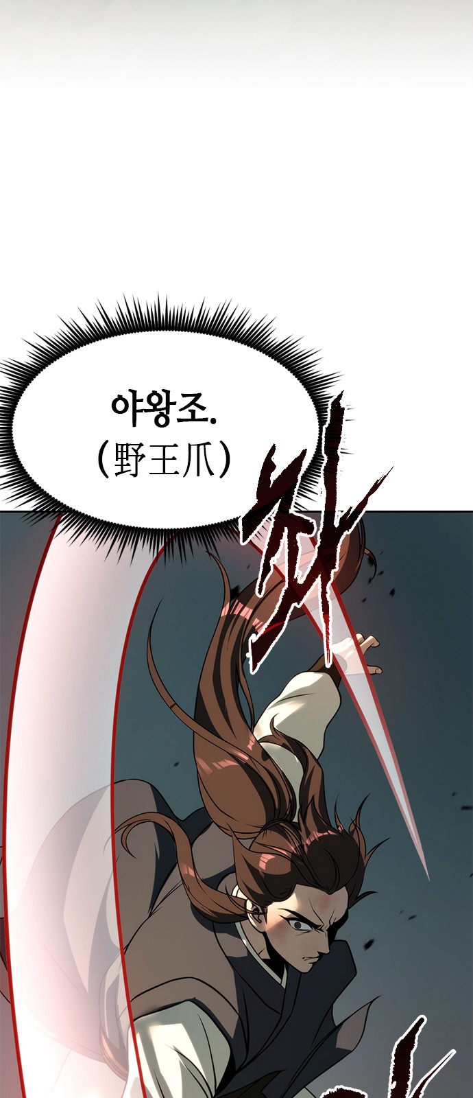 99 페이지