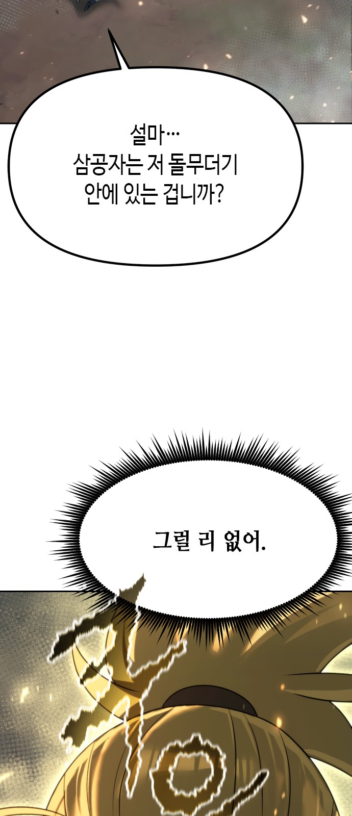 108 페이지