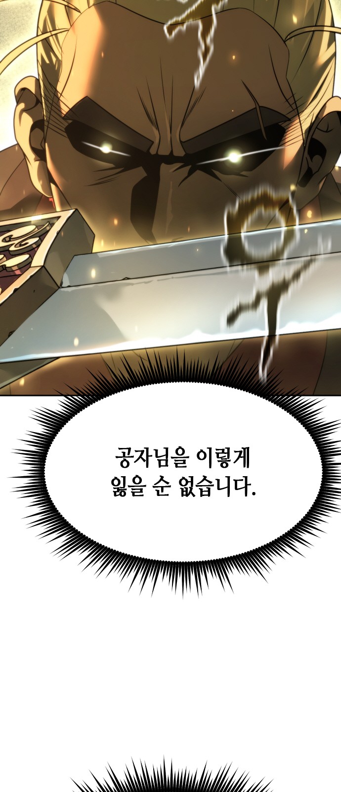109 페이지