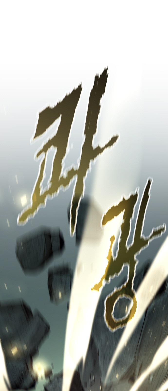 112 페이지