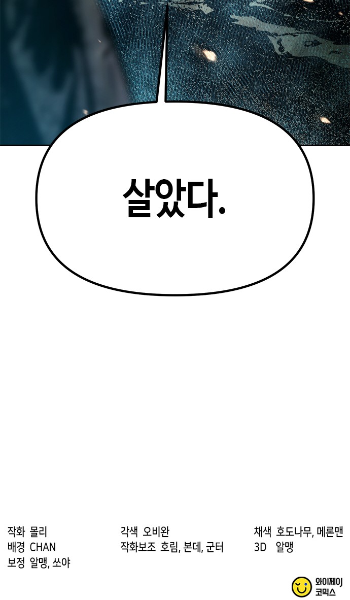 128 페이지
