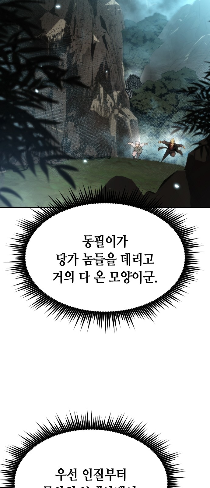 60 페이지