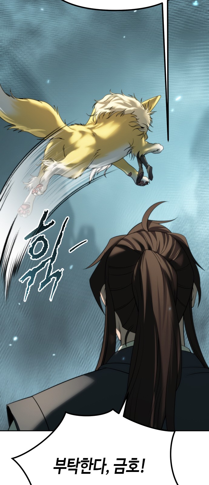73 페이지