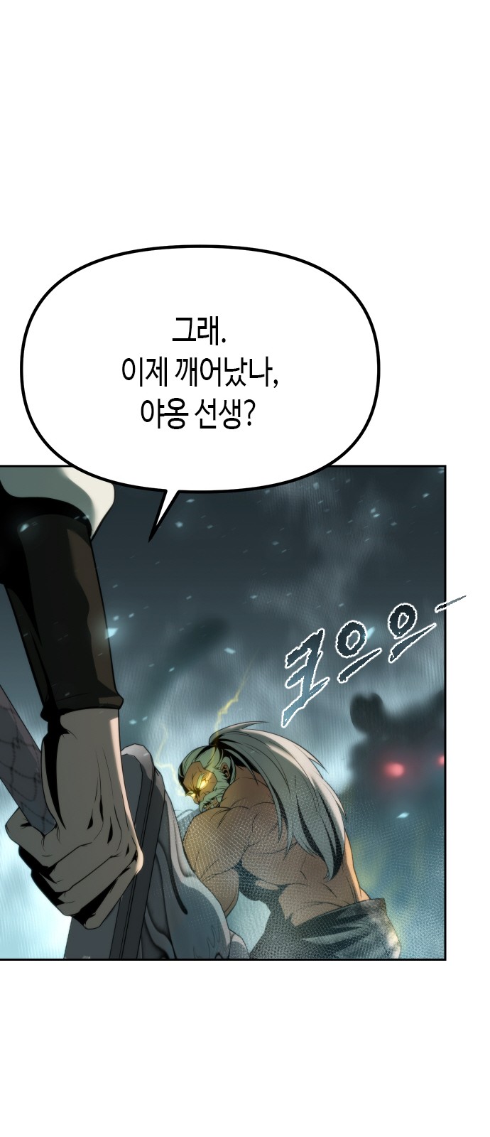 77 페이지