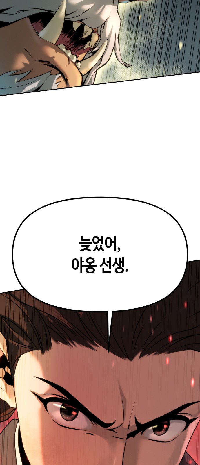 86 페이지