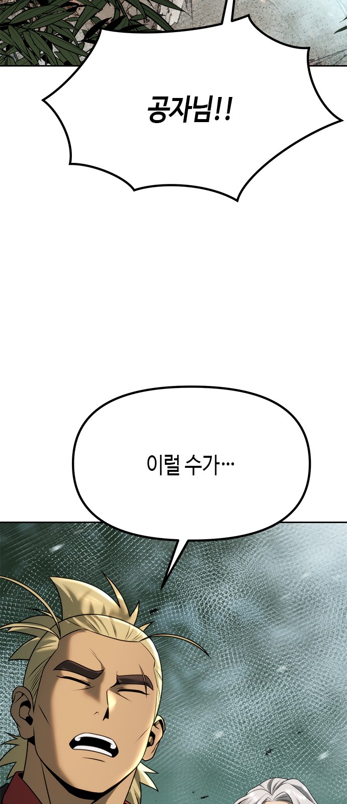 99 페이지