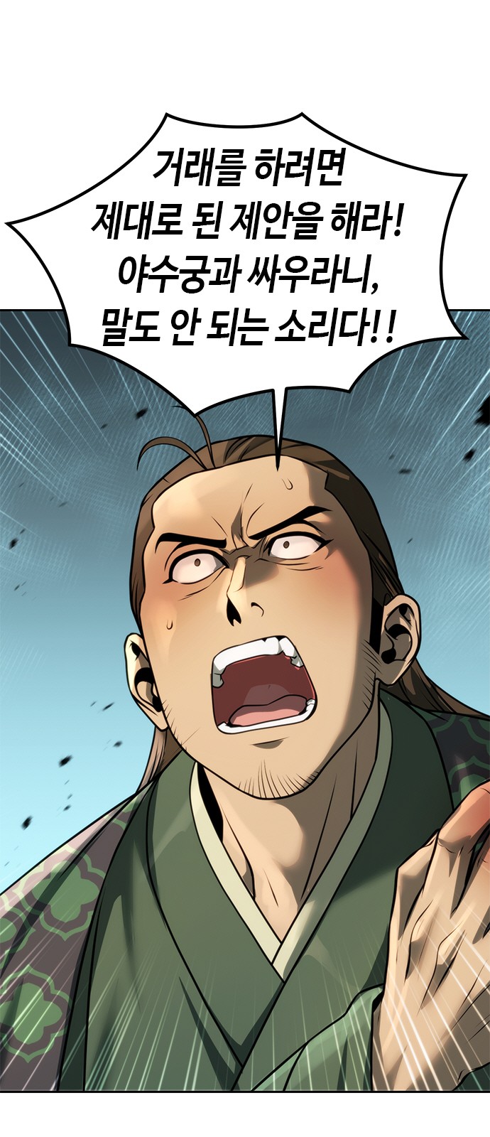 42 페이지