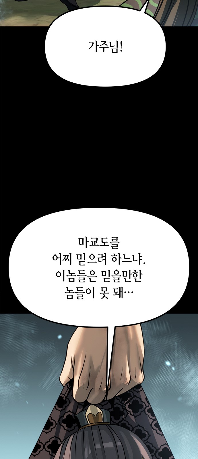 64 페이지